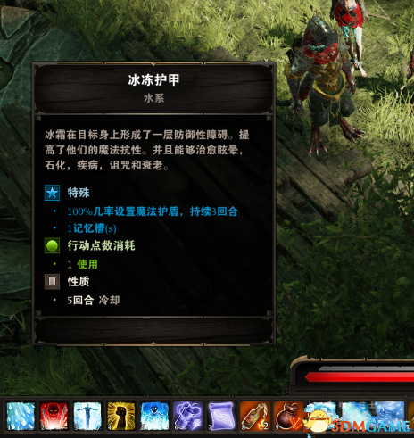 神界原罪2怎么解除debuff 神界原罪2中了诅咒怎么办