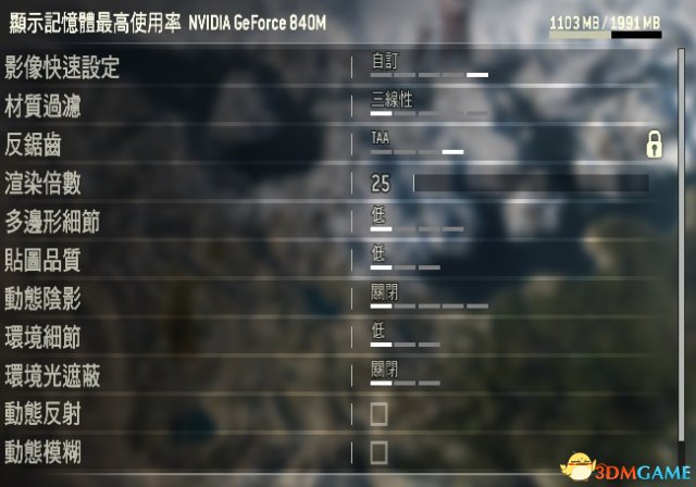 荣耀战魂帧数低怎么办
