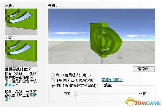 荣耀战魂帧数低怎么办