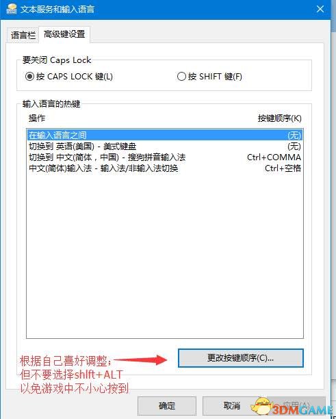 H1Z1WIN10卡顿怎么办