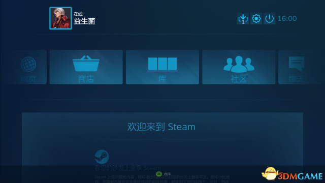 荣耀战魂手柄灵敏度怎么调节