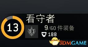 荣耀战魂装备系统详解