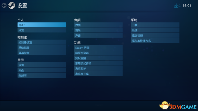 荣耀战魂手柄灵敏度怎么调节