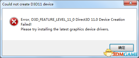 疯狂麦克斯提示D3D11错误怎么解决
