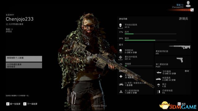 幽灵行动荒野全方位玩法图文攻略 幽灵行动荒野攻略