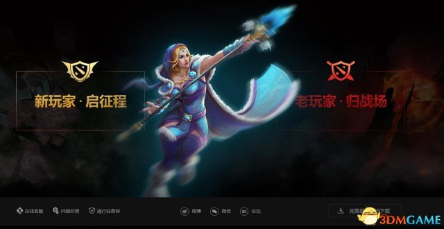 DOTA2怎么离线打社区订阅AI