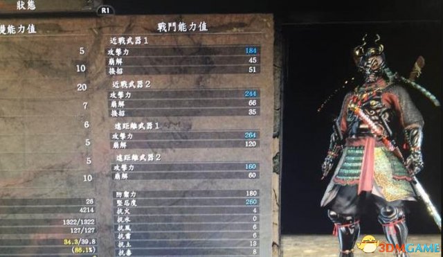 仁王紫色雷切获得方法