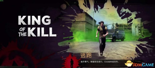 H1Z1夜间模式视频详解及第三季前赛奖励一览