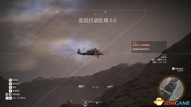 幽灵行动荒野公测删档吗