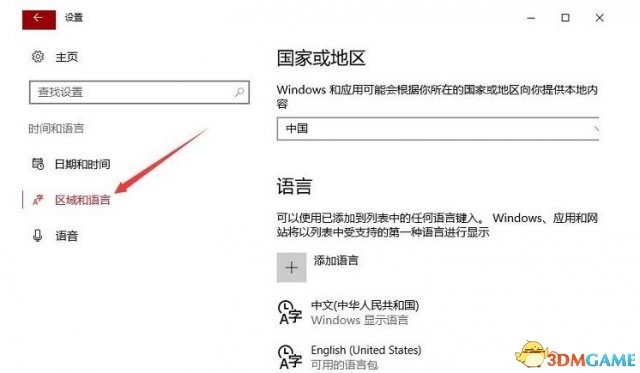 光环战争2中文怎么弄