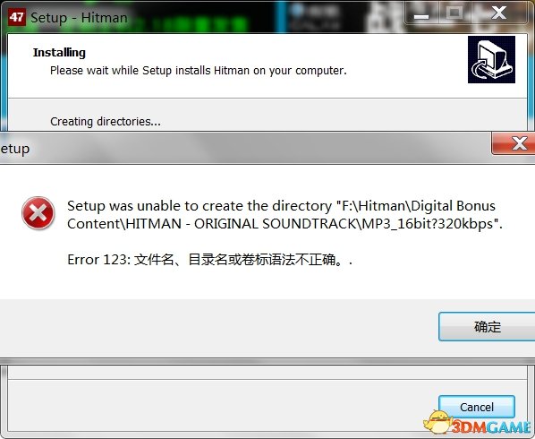 杀手6镜像版文件名目录名或卷标语法不正确怎么解决
