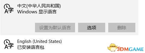 H1Z1WIN10卡顿怎么办