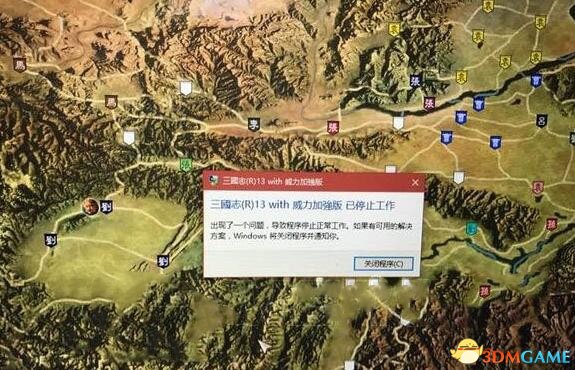 三国志13威力加强版游戏运行常见问题解决方法汇总