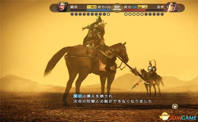 三国志13威力加强版丢失D3DX9_43.dll怎么办