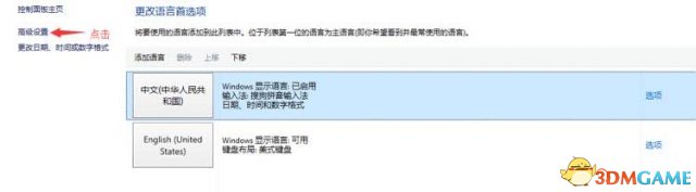 H1Z1WIN10卡顿怎么办