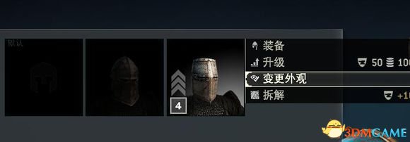 荣耀战魂装备系统详解