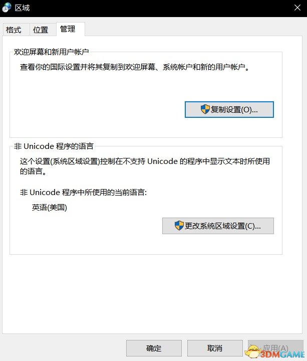 巫师之昆特牌编辑卡组闪退怎么办