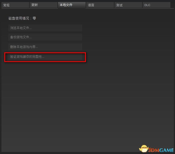 狙击精英4后续任务被跳过怎么办