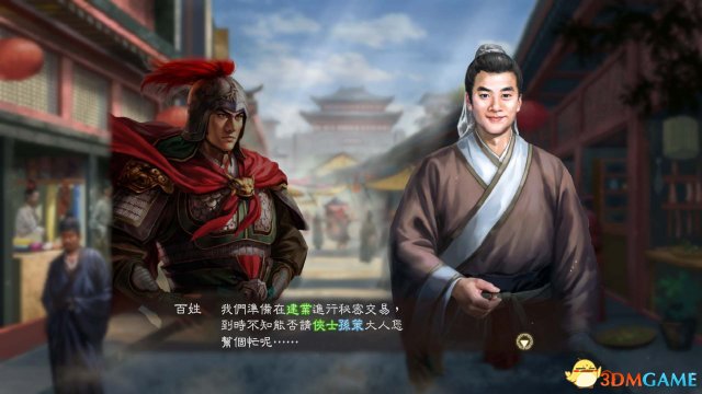 三国志13威力加强版游戏运行常见问题解决方法汇总