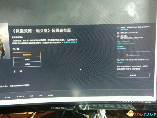 质量效应仙女座不能试玩怎么办