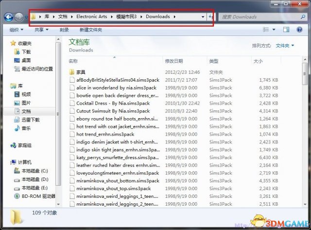 模拟人生3mod放哪 模拟人生3mod安装说明图文教程