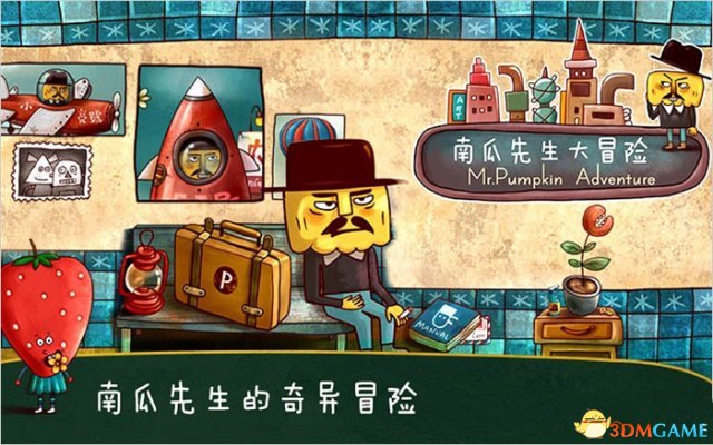 小三角大英雄好玩吗 小三角大英雄游戏详细评测