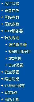 无主之地2联机超时怎么办