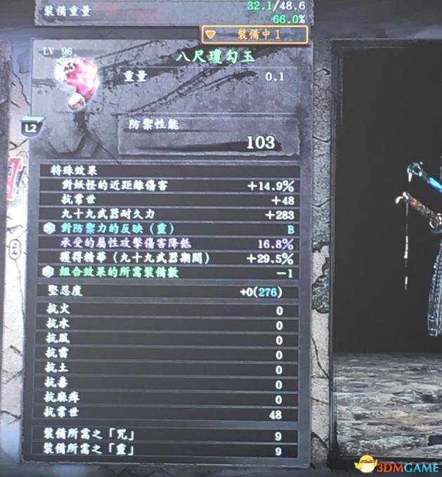仁王快速刷钱及神器碎片方法