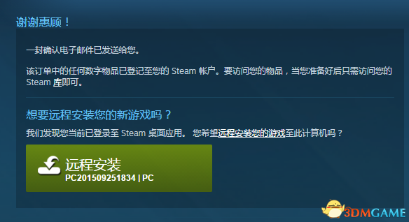 三国志13威力加强版怎么买