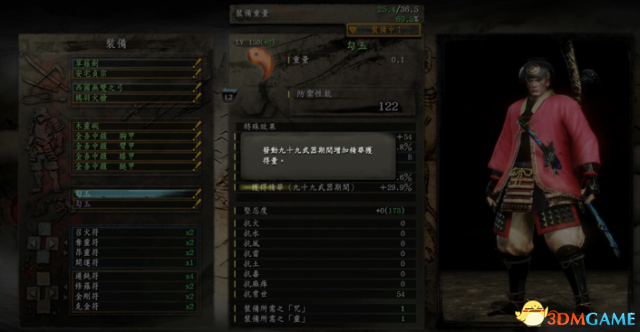仁王刷精华图文教程