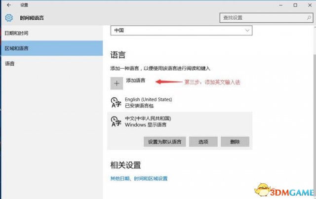 H1Z1WIN10卡顿怎么办