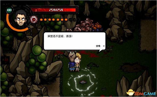 冷鲜肉游戏好玩吗 冷鲜肉游戏内容详细评测