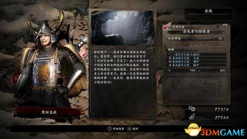 仁王河童刷钱技巧