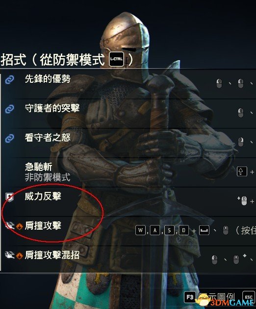 荣耀战魂突袭者使用心得