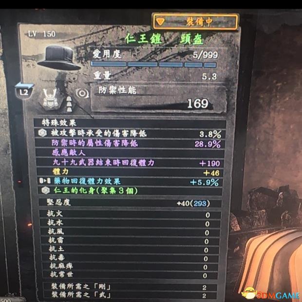 仁王快速刷钱及神器碎片方法