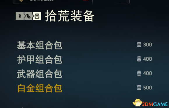 荣耀战魂装备系统详解