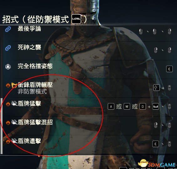 荣耀战魂突袭者使用心得