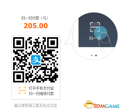 三国志13威力加强版怎么买