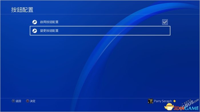 荣耀战魂PS4版破防键位怎么改