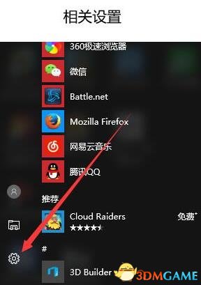 光环战争2中文怎么弄