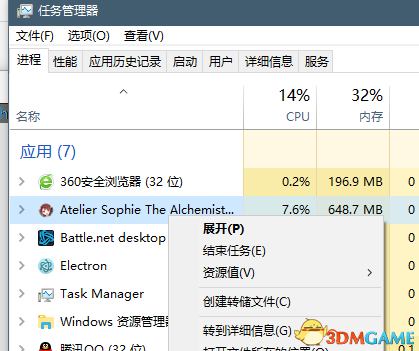 索菲的工作室CPU占用高怎么办