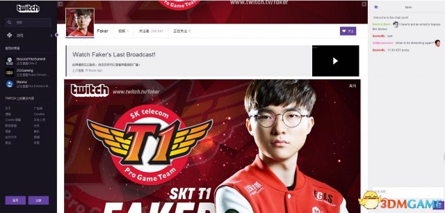 lol英雄联盟fakerTWITH直播地址在哪