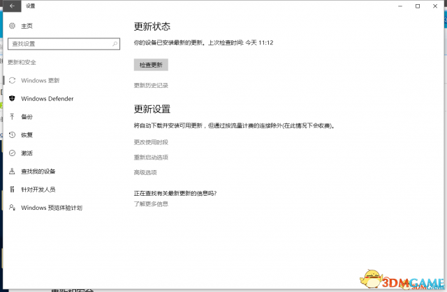 看门狗2内存不能为written怎么办