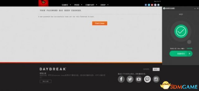 H1Z1账号密码错误怎么办