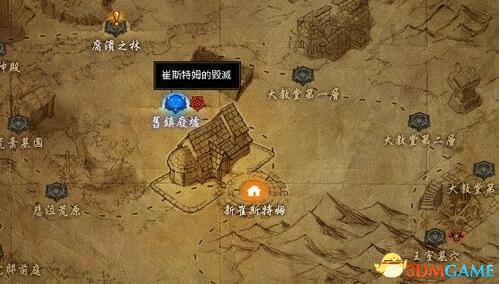 暗黑破坏神3国服黑化崔斯特姆入口 地下城入口在哪