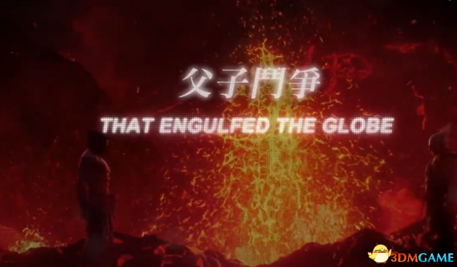铁拳7中文版什么时候出