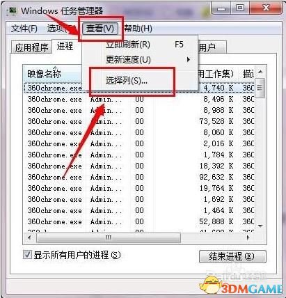 生化危机7闪退怎么办