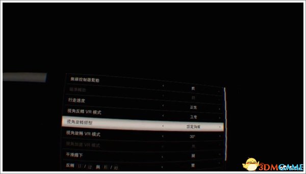 生化危机7全程VR通关心得