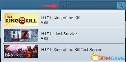 h1z1邮箱如何验证