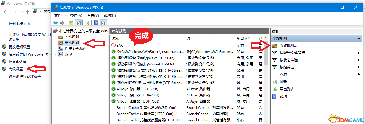 看门狗2CPY版启动logo后闪退怎么解决